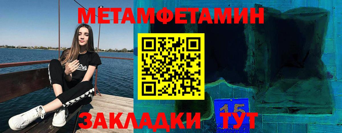 АМФ  Звенигород  Amphetamine Premium 