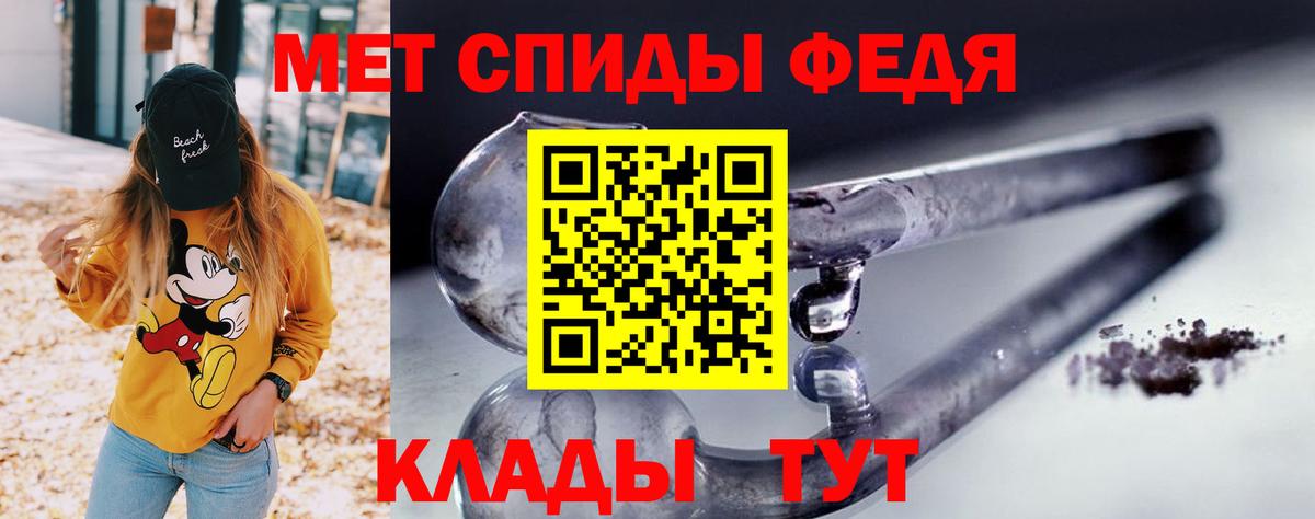 АМФЕТАМИН 98% Звенигород