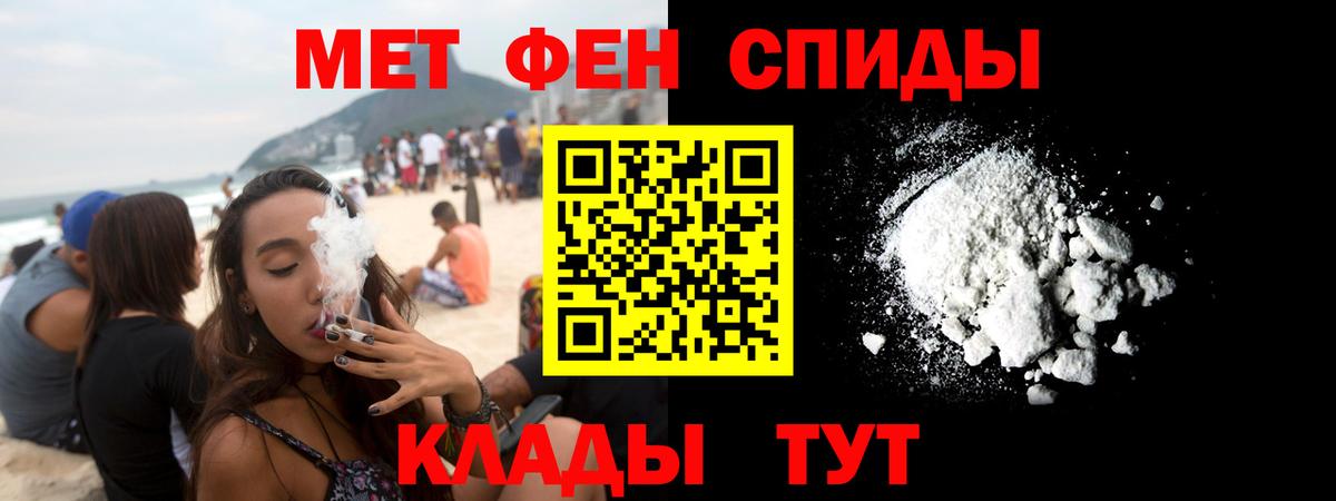 Амфетамин Розовый Звенигород