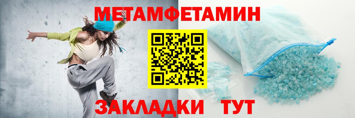 АМФ 98%  Вход с VPN  Амфетамин  Звенигород 