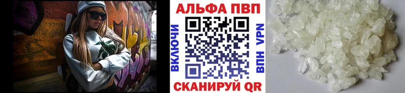 Alfa_PVP СК КРИС  Звенигород 