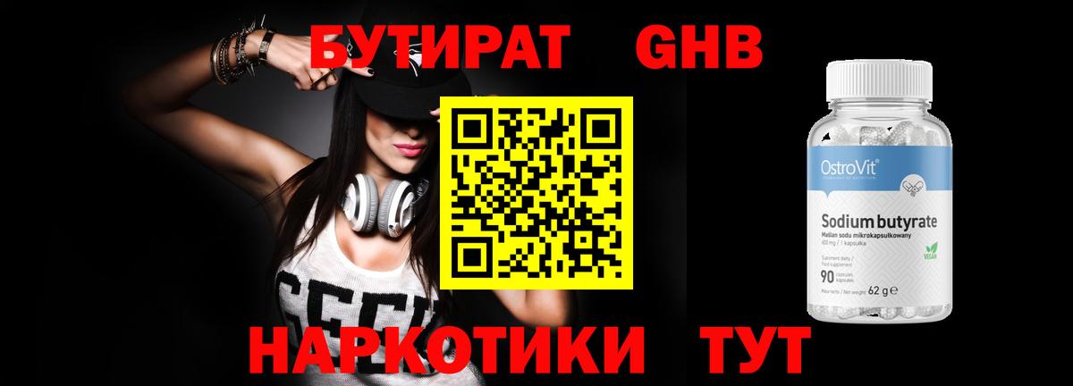 A-PVP СОЛЬ кристаллы  Звенигород  Вход с VPN  Лсд 25  Меф кристаллы  ГАШИШ 