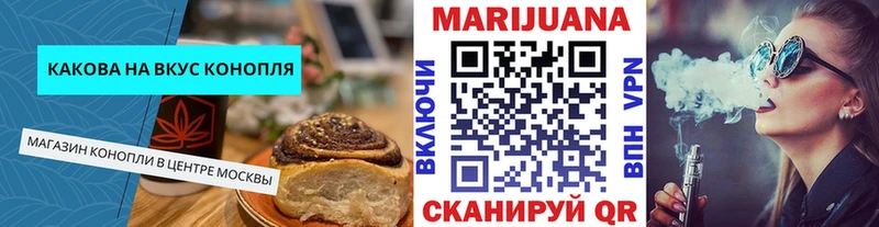 Печенье с ТГК марихуана  продажа наркотиков  Звенигород 