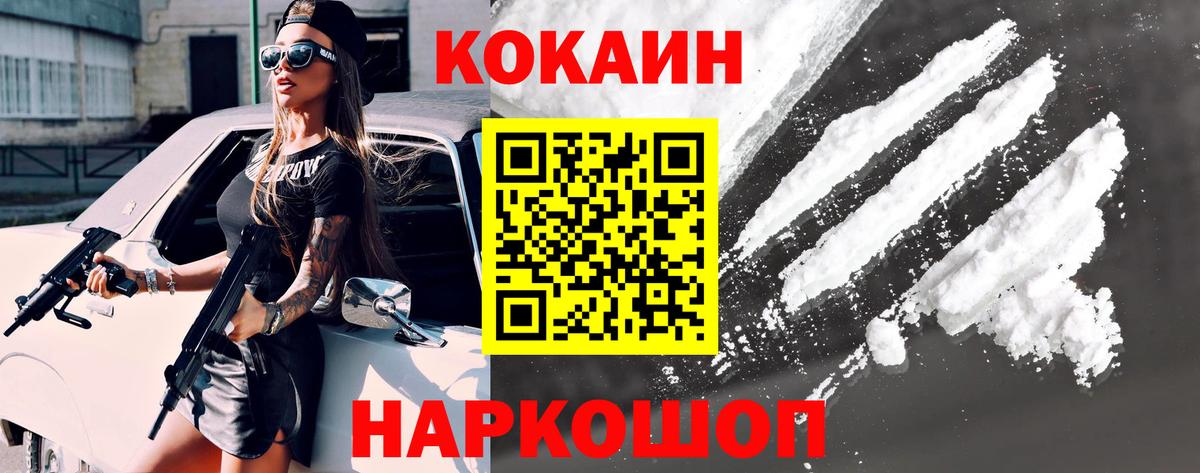 Кокаин Боливия Звенигород