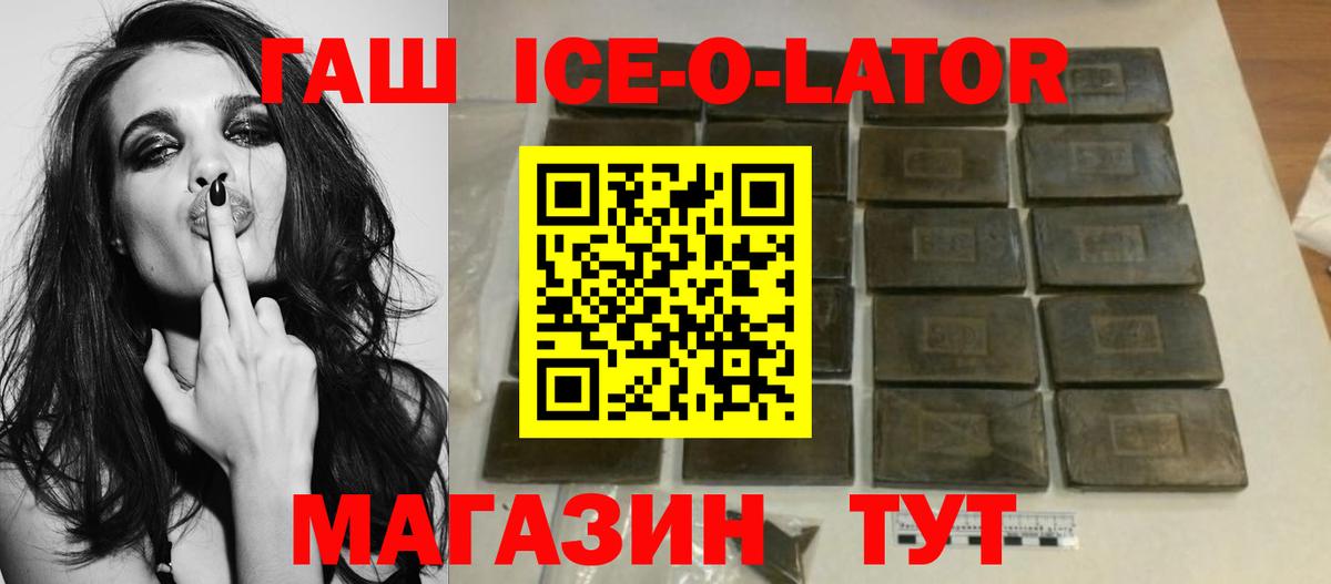 Звенигород  Гашиш 40% ТГК  Гашиш hashish  Гашиш  где продают   Вход с VPN 