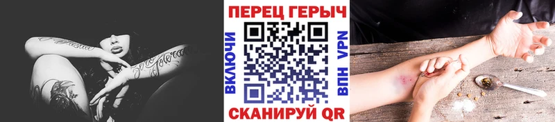 ГЕРОИН Heroin  как найти закладки  Звенигород 