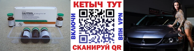 КЕТАМИН VHQ  что такое наркотик  кракен ТОР  Звенигород 