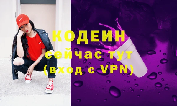 бутират Дмитриев