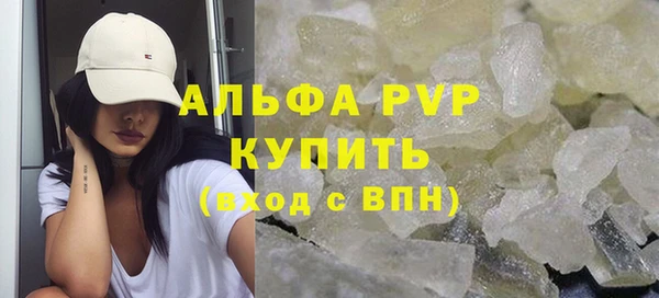 спайс Дмитровск