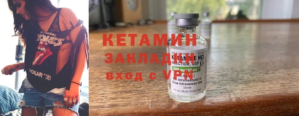 бутират Дмитриев