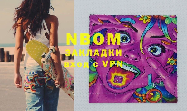 бутират Дмитриев