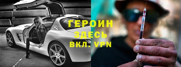 метамфетамин Дмитров