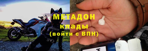 метамфетамин Дмитров