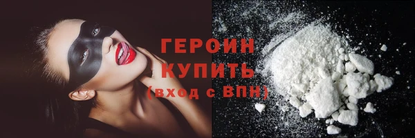 спайс Дмитровск