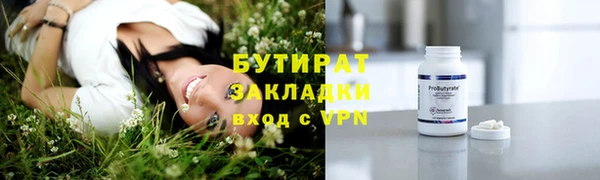 метамфетамин Дмитров