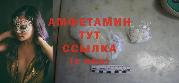 спайс Дмитровск