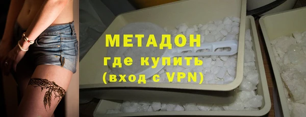 бутират Дмитриев