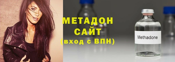 бутират Дмитриев