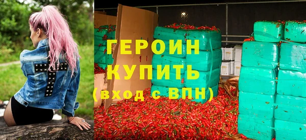 спайс Дмитровск