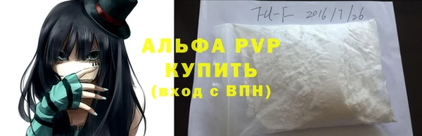 метамфетамин Дмитров