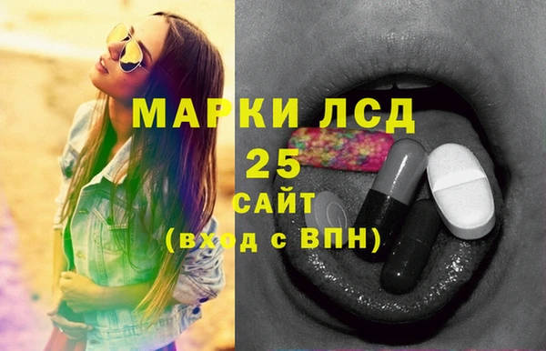 MDMA Заволжск