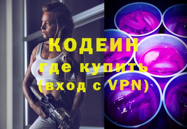 бутират Дмитриев