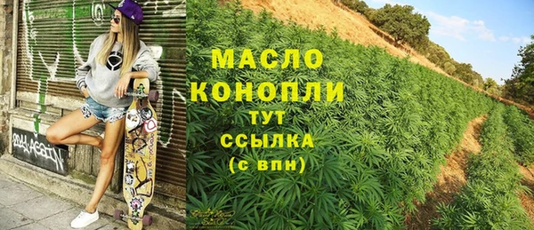 метамфетамин Дмитров