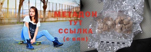 бутират Остров
