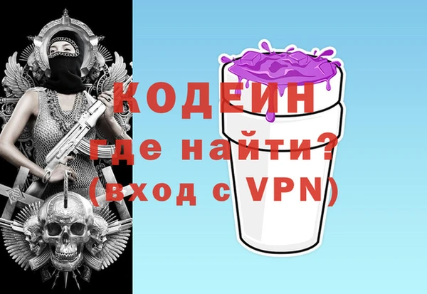 бутират Дмитриев