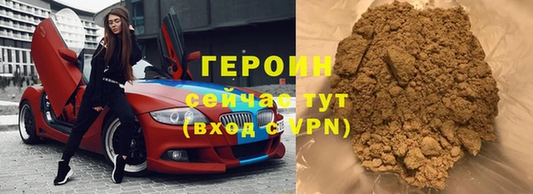 эйфоретик Шали
