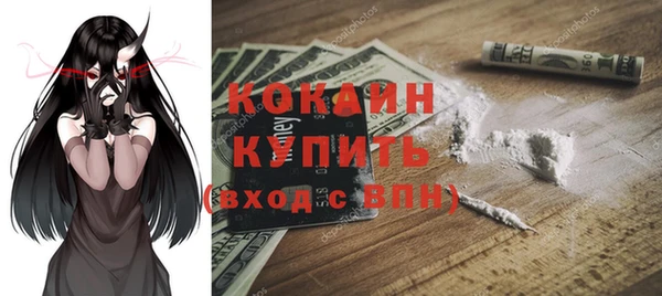 спайс Дмитровск