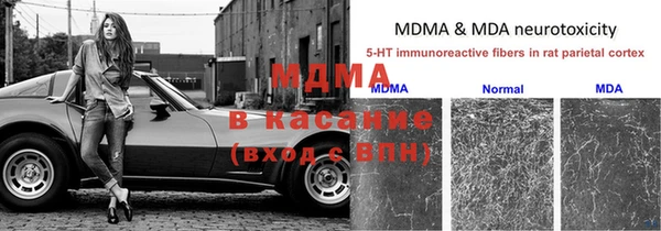 спайс Дмитровск