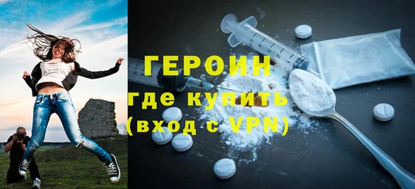 дживик Осинники