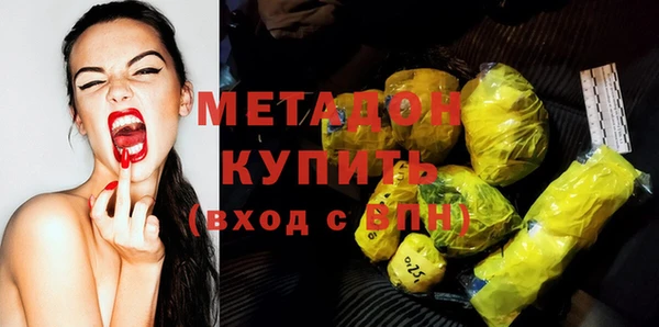 метамфетамин Дмитров