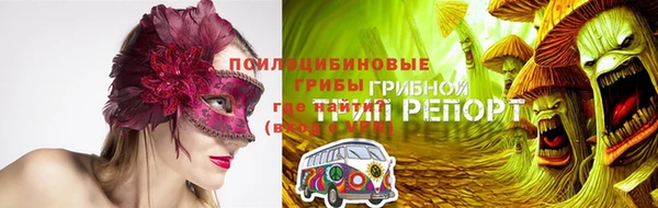 COCAINE Осташков