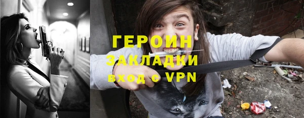 бутират Дмитриев