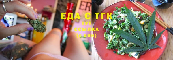 спайс Дмитровск