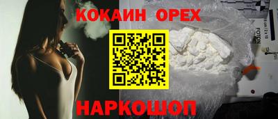 мяу мяу кристалл Донской