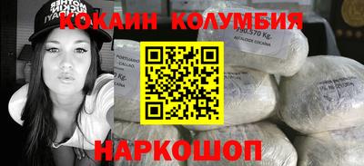 мяу мяу кристалл Донской