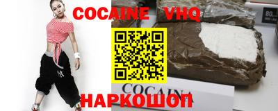 мяу мяу кристалл Донской