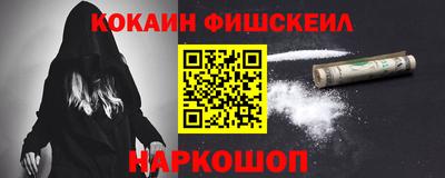 мяу мяу кристалл Донской