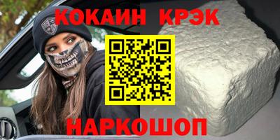 мефедрон VHQ Донецк