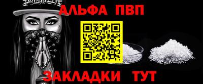 мефедрон VHQ Донецк