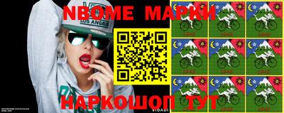 кокаин VHQ Волжск