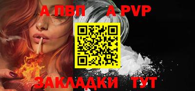мяу мяу кристалл Донской