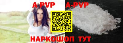мяу мяу кристалл Донской
