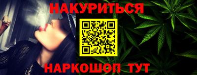 мефедрон VHQ Донецк
