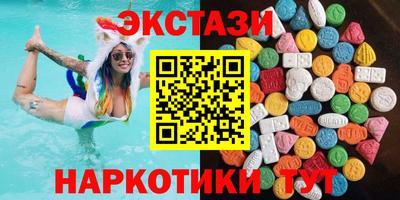 мяу мяу кристалл Донской
