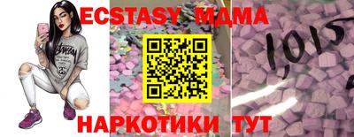 кокаин VHQ Волжск