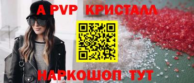 кокаин VHQ Волжск